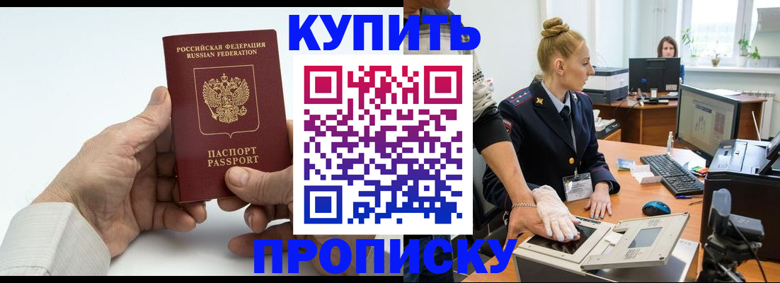 временная регистрация поиск в Карабаше